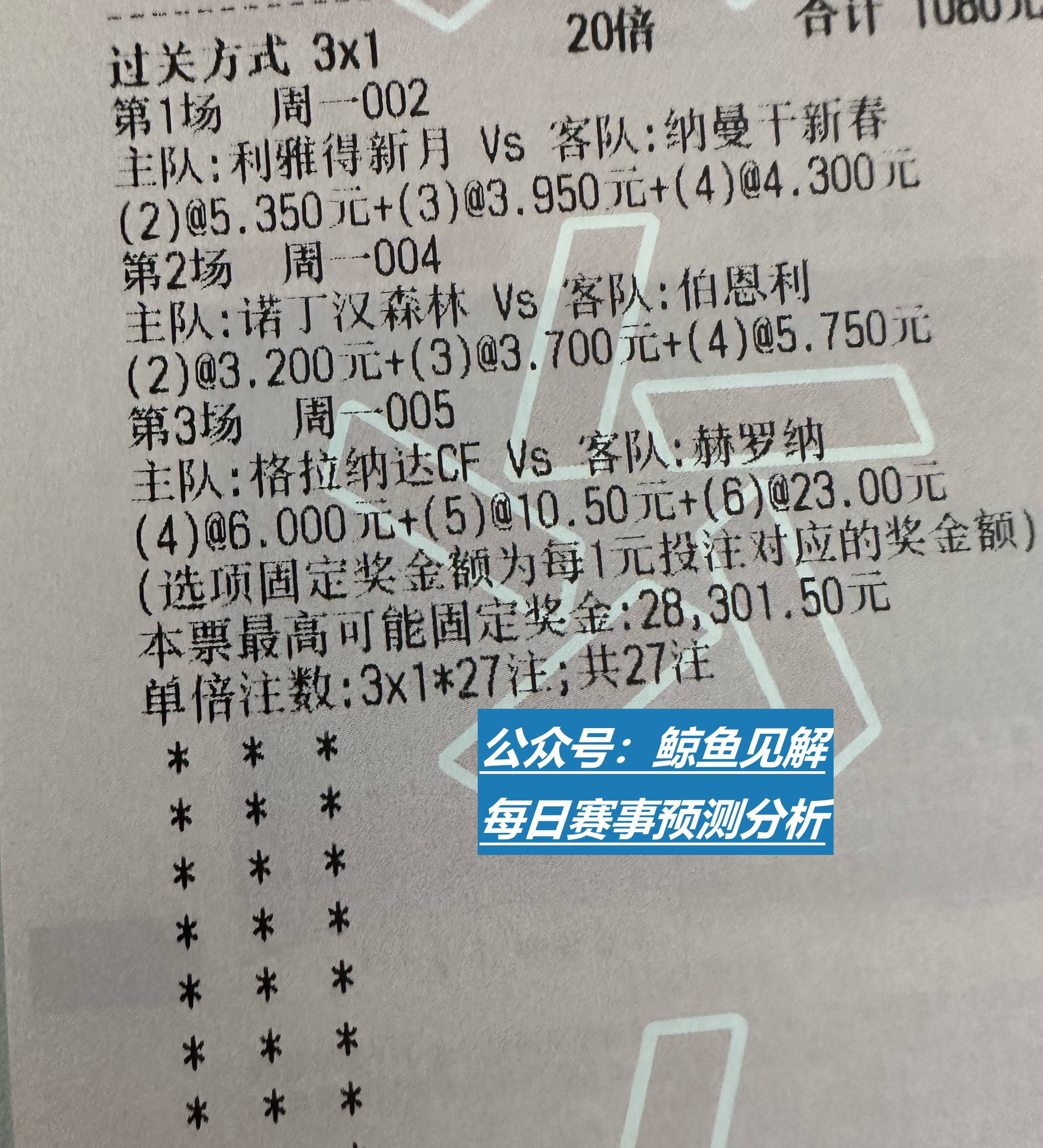 FB体育官网-巴黎中场维内尔：虽然赛季初有困难，但我们会强大