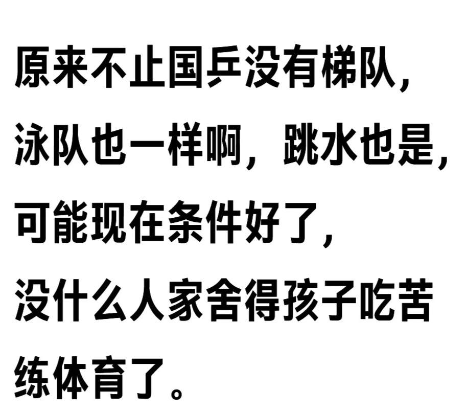 坚持到底！球员体能透支，场上硬仗难打