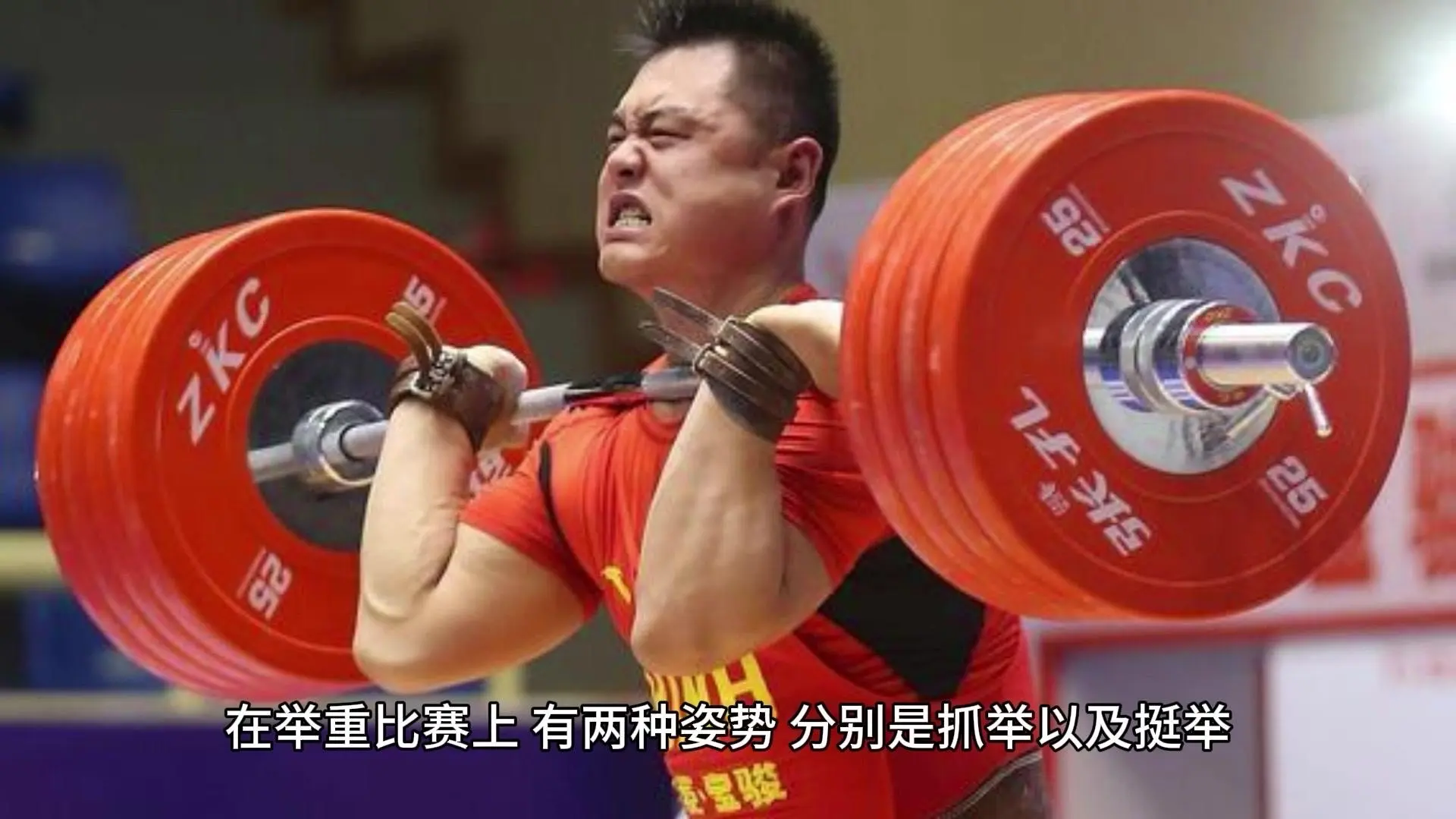 举重比赛中实力对决，这位选手称霸领域