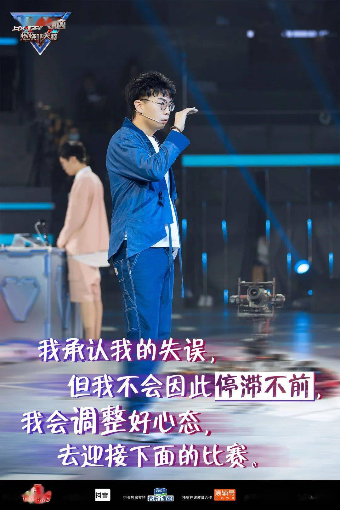 亚洲战队风云突变，力争晋级下一轮