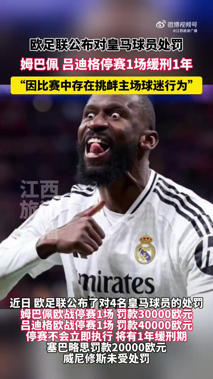 汉堡球队折戟欧洲联赛，球员情绪低迷难以挽回
