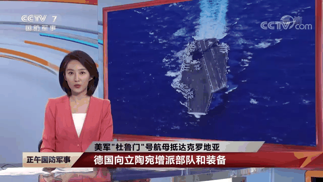 德国胜立陶宛，领跑积分榜首