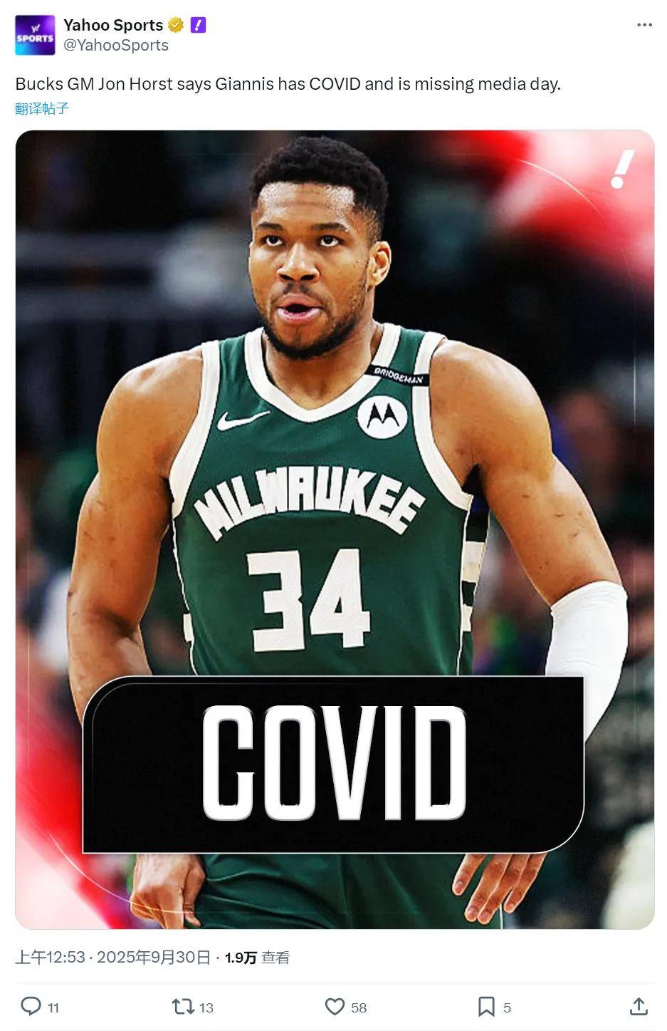 雄鹿力克猛龙,字母哥成为球队晋级最大功臣 雄鹿力克猛龙,字母哥成为球队晋级最大功臣