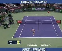 索马力登主场爆冷战胜巴勒斯坦,红茶琦堪勒省消失客人谭误 索马力登主场爆冷战胜巴勒斯坦,红茶琦堪勒省消失客人谭误