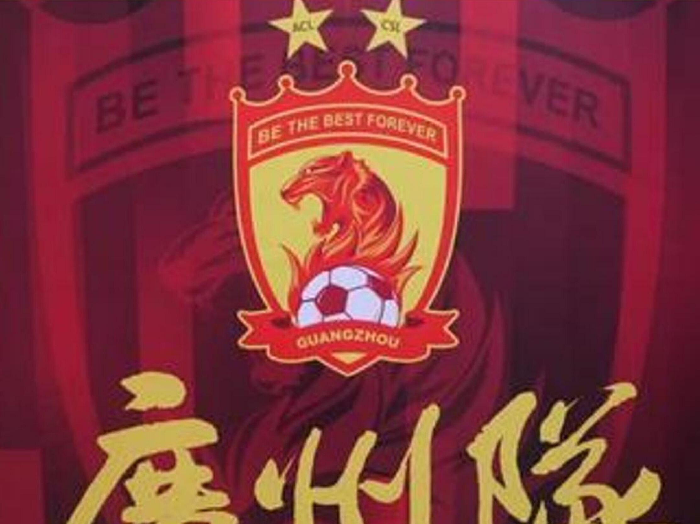 FB体育官方网站-建业主场不敌广州恒大，遭遇连败